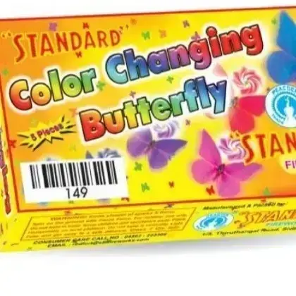 Butterfly (Colour Changing) - 1 Box