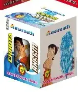 Chotta Bheem Silver - 1 Pcs