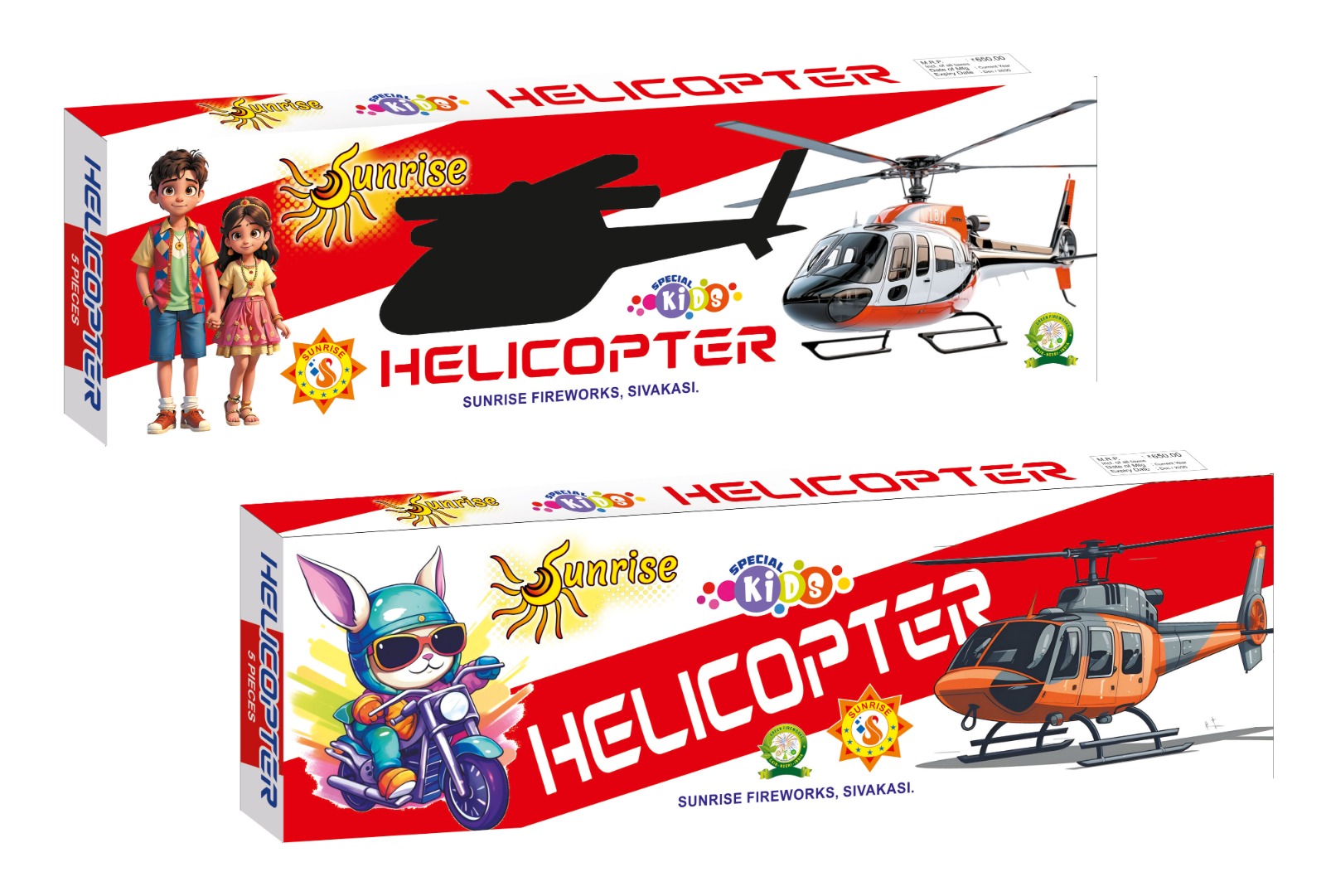 Helicopter / Drone - 1 Pcs